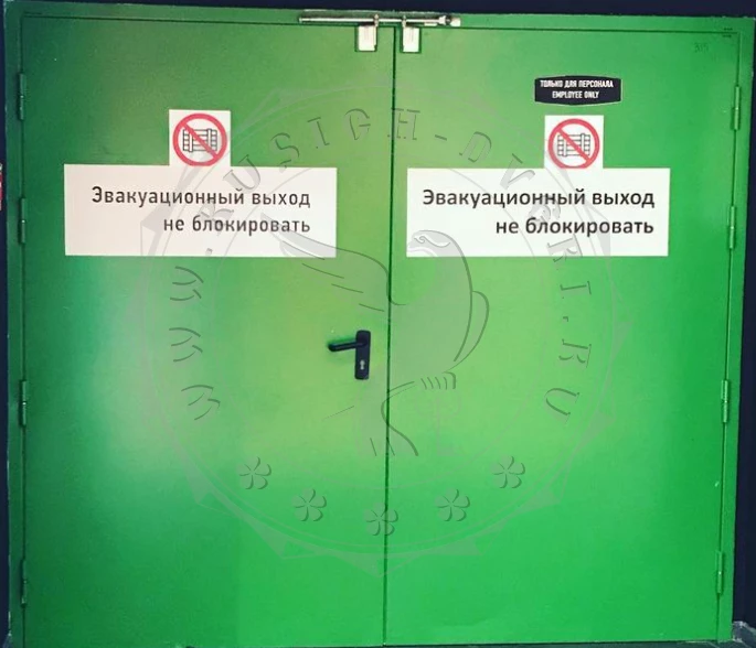 Дверь противопожарная металлическая двупольная П-293 фото 1